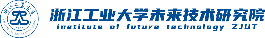 杭州市拱墅区工大未来技术研究院