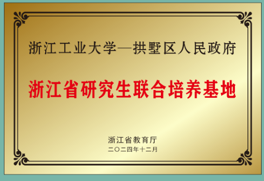WPS图片(1).png